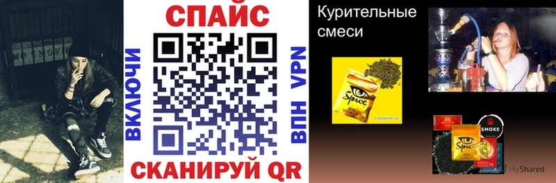 БУТИРАТ оксибутират  продажа наркотиков  Новомичуринск 