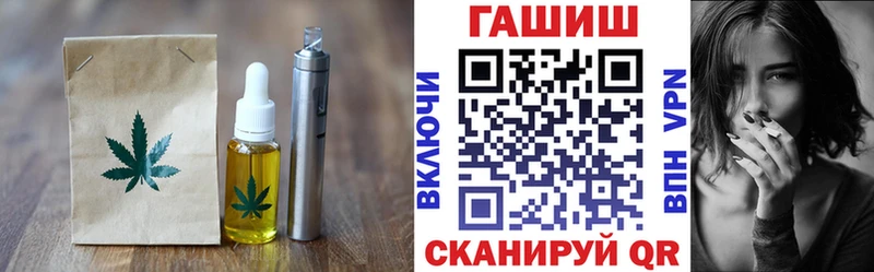 цены наркотик  Новомичуринск  Cannafood марихуана 