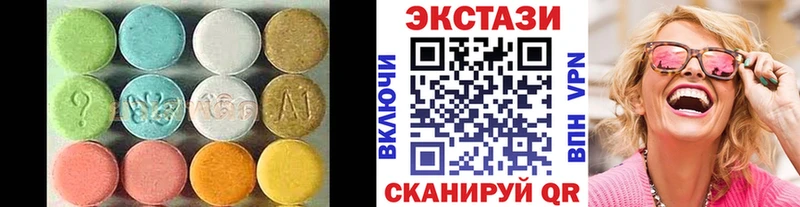 Ecstasy Cube  ОМГ ОМГ как зайти  Новомичуринск 