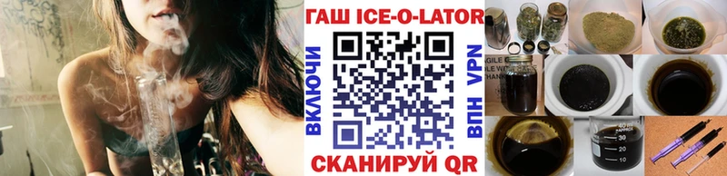 ГАШИШ hashish  Новомичуринск 