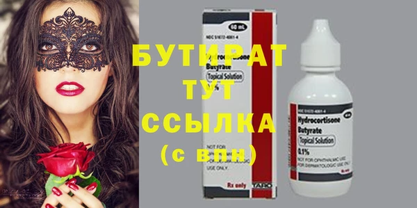 mix Медногорск