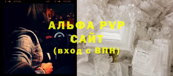 первитин Лабытнанги