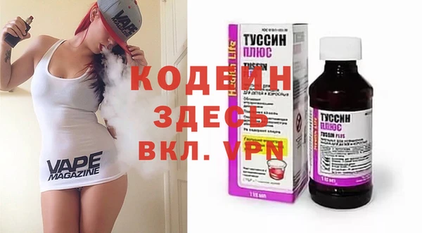 скорость mdpv Куйбышев