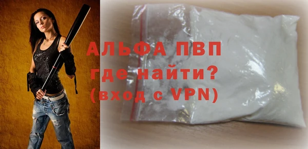 первитин Лабытнанги