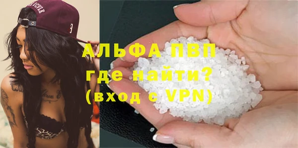 скорость mdpv Кукмор