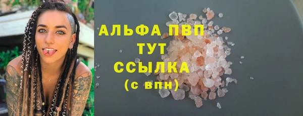 альфа пвп Лагань