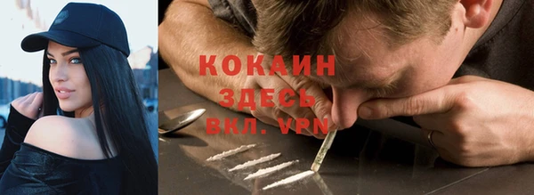 скорость mdpv Кукмор