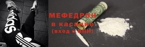 скорость mdpv Кукмор
