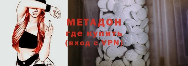 скорость mdpv Куйбышев