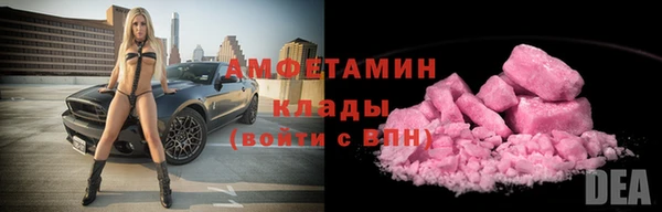 альфа пвп Лагань