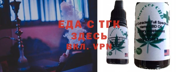 гашишное масло Мегион
