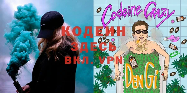 гашишное масло Мегион