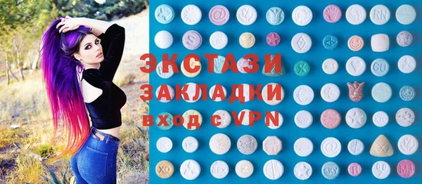 экстази Ладушкин