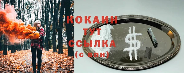 скорость mdpv Куйбышев