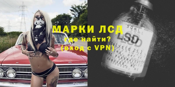 гашишное масло Мегион