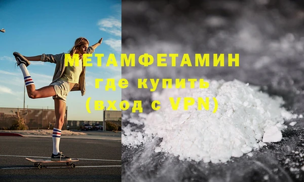 гашишное масло Мегион