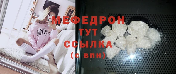 mix Медногорск