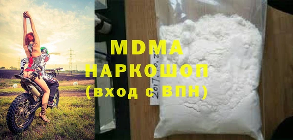 гашишное масло Мегион