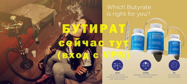 первитин Лабытнанги
