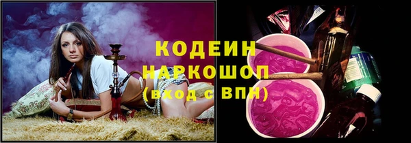 mix Медногорск