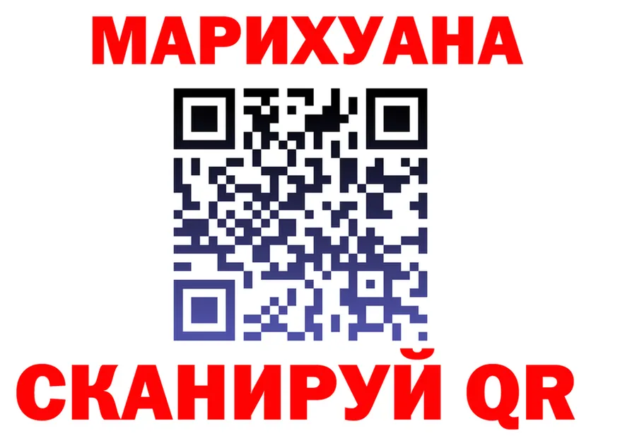 АМФ VHQ ссылка это MEGA Новомичуринск