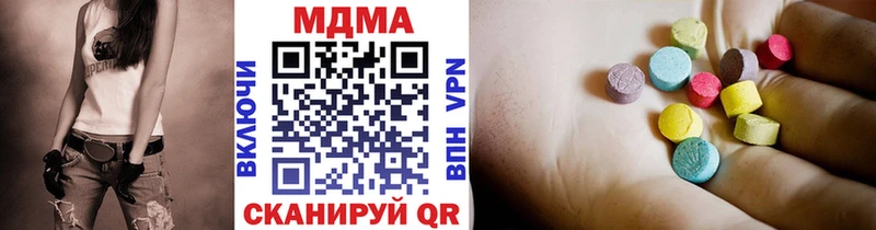 МДМА VHQ  где купить наркоту  Новомичуринск 