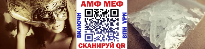 как найти закладки  Новомичуринск  Первитин Methamphetamine 
