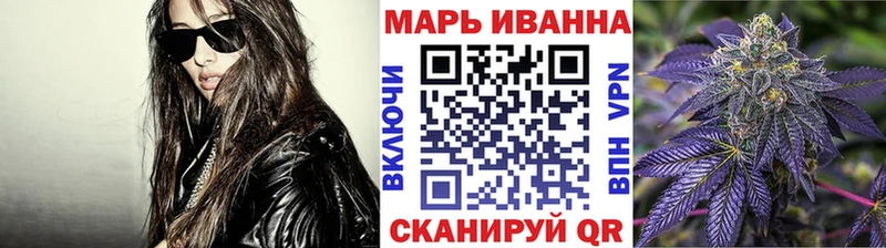 Конопля MAZAR  Новомичуринск 